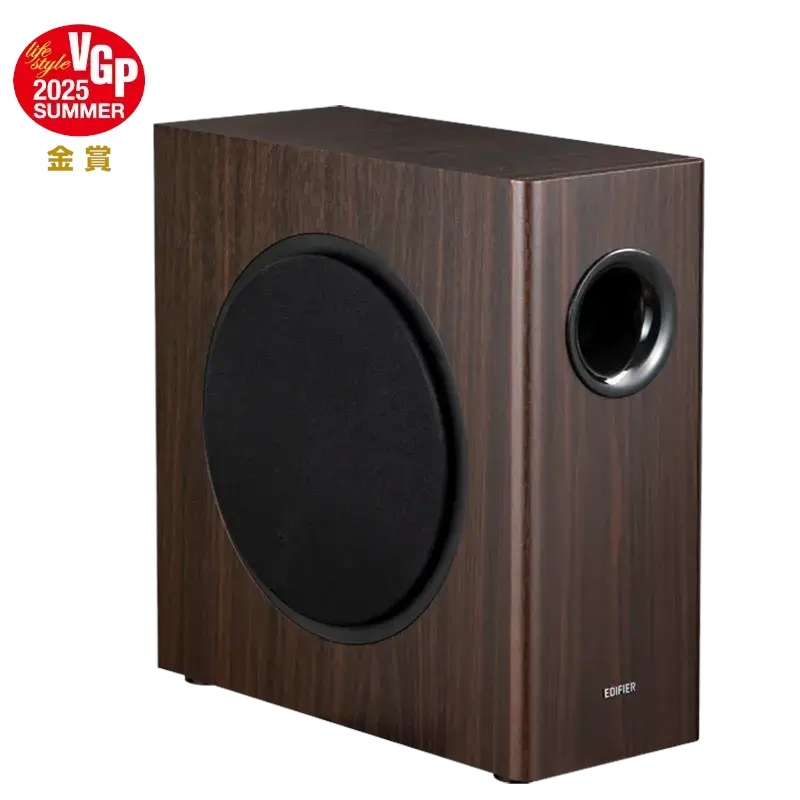 Edifier T5s 8" aktiivisubwoofer, ruskea
